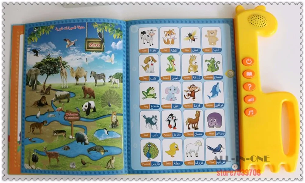 Qjing английский и арабский малыш Коран первые дети электронная книга Электронный обучающий станок для чтения, развивающие игрушки подарок