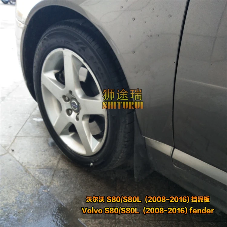 S80L