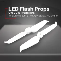 Низкая-Шум 9455 лезвия винты Quick Release светодио дный Flash винты пропеллера CW CCW для DJI Phantom 3 SE профессиональной деятельности Стандартный RC УЦИ