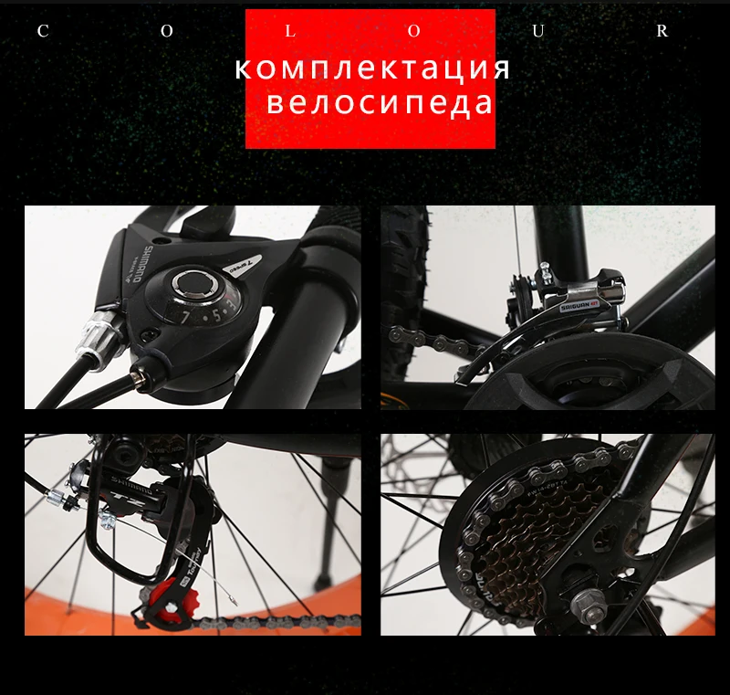 KUBEEN горный велосипед алюминиевая рама 21 скорость Shimano 2" колеса