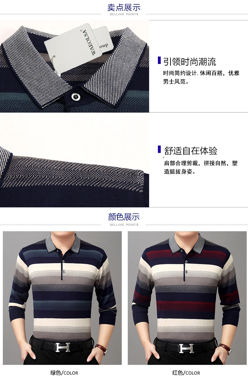Business Casual Men Gradient Color Striped Polo Shirts Mature Man Long Sleeve Tops Turn Down Collar Polos Mens Blue Red Stripe Shirt Spring Wearing (4)