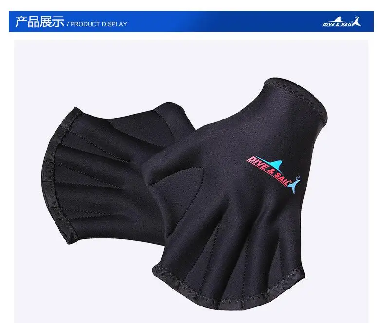 

Sports Swimming Paddle Gloves 2MM neoprene Surfing Water Swimming Gloves Hand Webbed Swim Training Diving Gloves 1 pair
