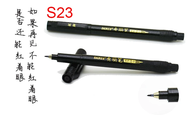 s23