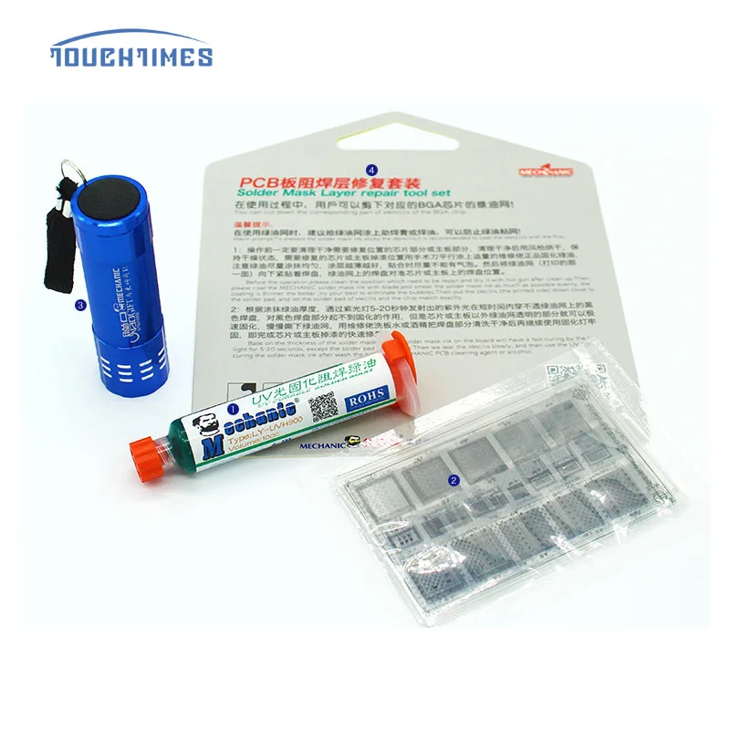 

S1512 for Mobile Phone PCB Board BGA Circuit Board Solder Mask Layer Repair Tool Set