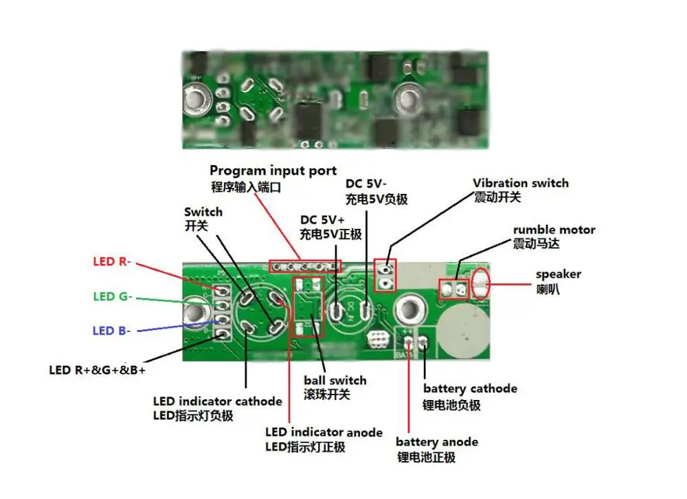 Саундборд Lightsaber с 5 шрифтом звука блокировка blaster flash on clash of saber sound board