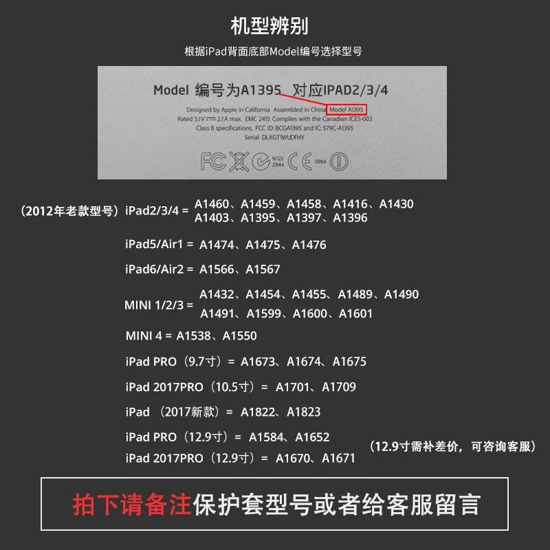 Небесно магнитная флип чехол для iPad Pro 9 7 &quot10 5 12 Air Air2 мини 1 2 3 4 Tablet нового 2017 2018