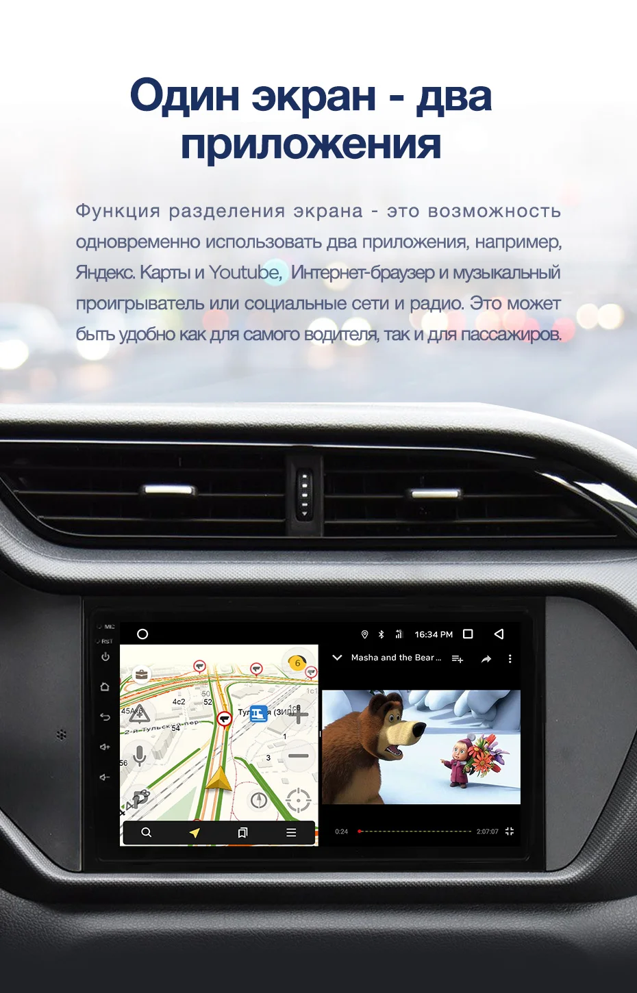 TEYES CC2 Штатная магнитола для Чери Тигго 3 Chery Tiggo 3 Android 8.1, до 8-ЯДЕР, до 4+ 64ГБ 32EQ+ DSP 2DIN автомагнитола 2 DIN DVD GPS мультимедиа автомобиля головное устройство