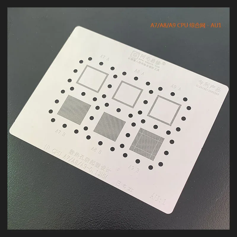 

Amaoe AU1 A7/A8/A9/CPU/RAM IC BGA Reballing Stencil For iPhone 5S/6/6 plus/6s/6s Plus Reballing Solder Tin Plant