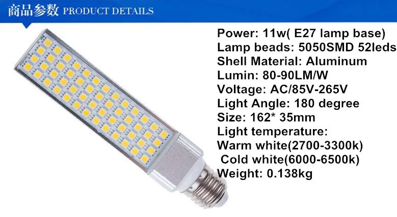 5 Вт 7 Вт 9 Вт 11 Вт 13 Вт E27 G24 Светодиодная лампа Bombillas свет SMD 5050 spotlight 180 градусов AC85-265V горизонтальный разъем свет