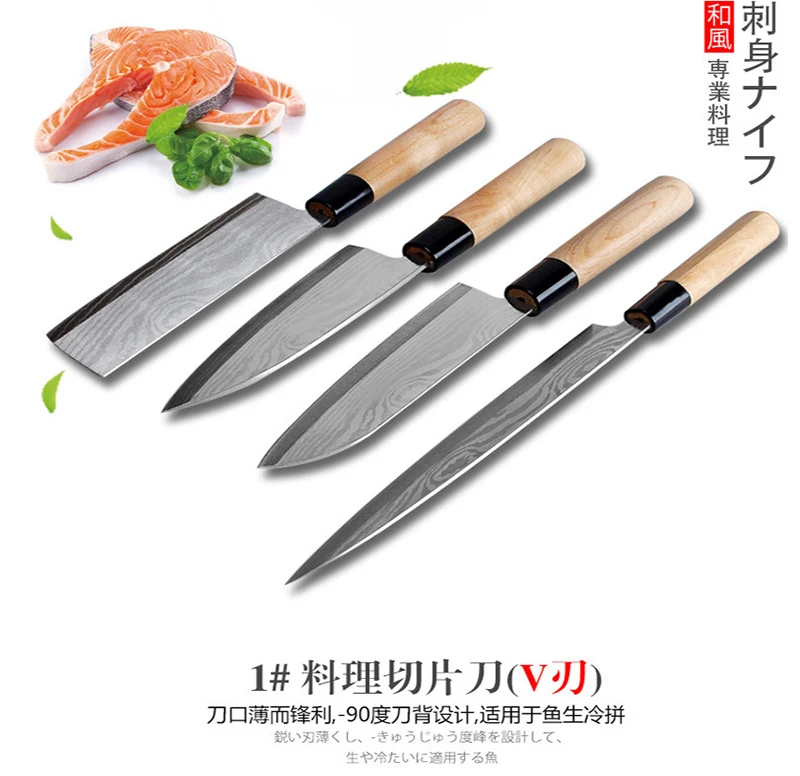 1 шт., японский нож RSCHEF, режущий нож bonito, сырье, нарезанный нож, обвалочный нож, набор кухонной посуды