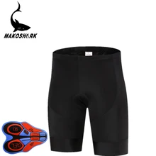 MAKOSHARK летние 9D шорты для велоезды с вставками противоударные шорты для велосипедистов MTB шорты для езды на велосипеде Ropa Ciclismo комбинезон для мужчин и женщин