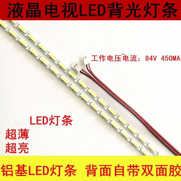 

554mm LED Backlight Lamp strip Aluminum plate w/ Double-sided adhesive 63 leds For 50 inch LCD Monitor High light Free Shipping