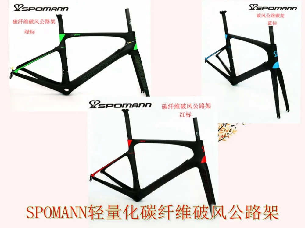 Новинка года spomann дорожный велосипед карбоновая рама 700c Китай езда на велосипеде Рама с зажим++ подседельный гарнитура+ вилка bicicleta части