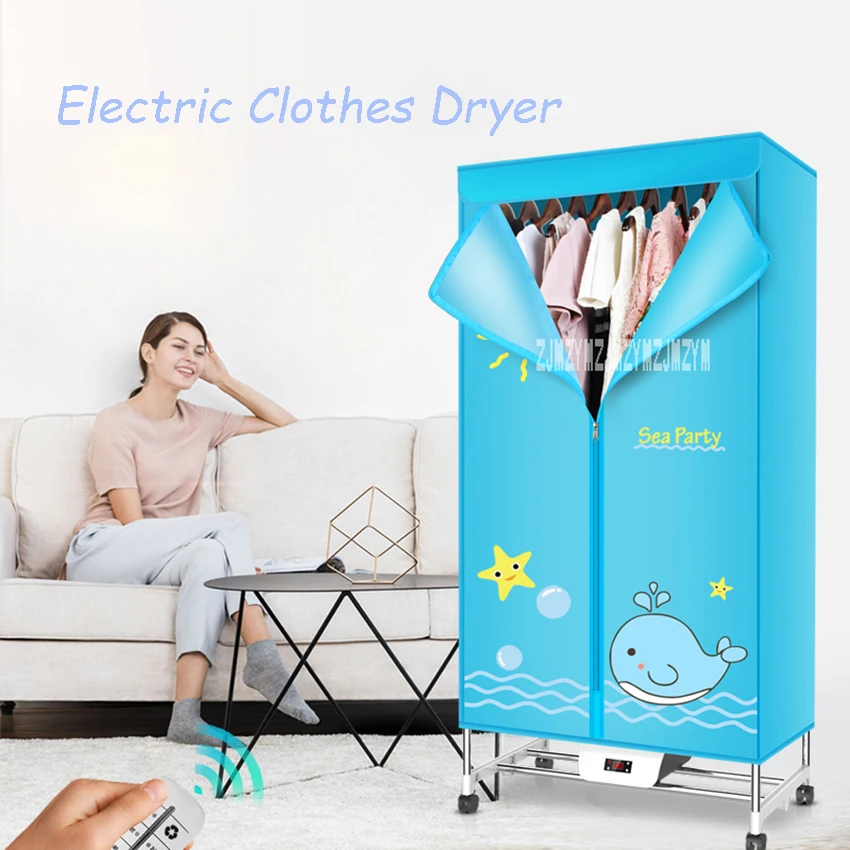

RC-R8 Remote Control Electric Clothes Dryer With Towel Rack Automatic Wardrobe Drying Machine Household Baby Clothes Dryer 1000W