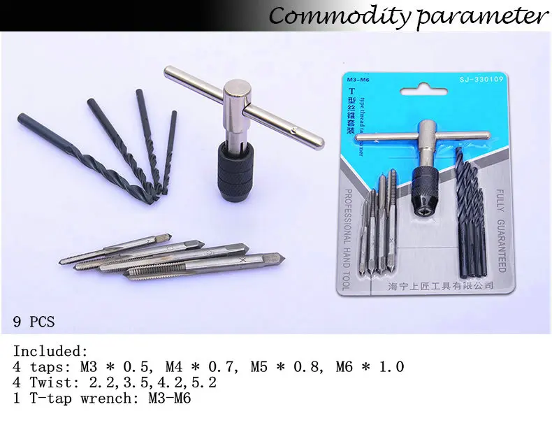 

Taps Banya Hardware Tools / hand tapping wrench Banya cutter hand / 9PCS