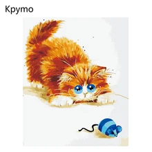 Kpymo Безрамная кошка и мышь животные цифровая картина маслом по номерам Европа абстрактная картина холст для гостиной стены искусства