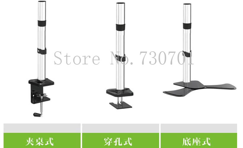 tv table mount  (8)