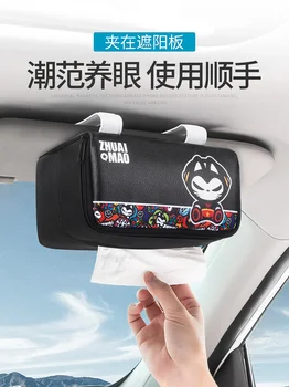 

Universal Car Sun Visor Holder Leather Tissue Box Cover Case Sun Visor Hanging Type Embroidery Pattern Cover In 3DZJG02