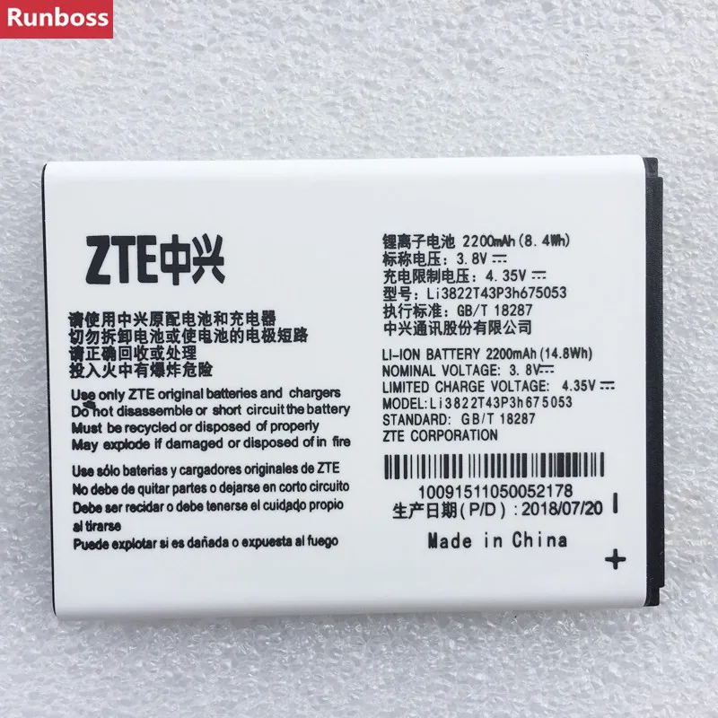 Аккумулятор 2200 мАч LI3822T43P3h675053 для Билайн Pro/zte Blade Q Lux 3g/zte Blade Q Lux 4G/zte Blade A430