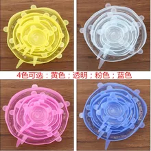 6 шт./компл. универсальная силиконовая крышка чаши растягивающиеся крышки колпачки для хранения свежих продуктов, фруктов, чашки, чаши, тарелки