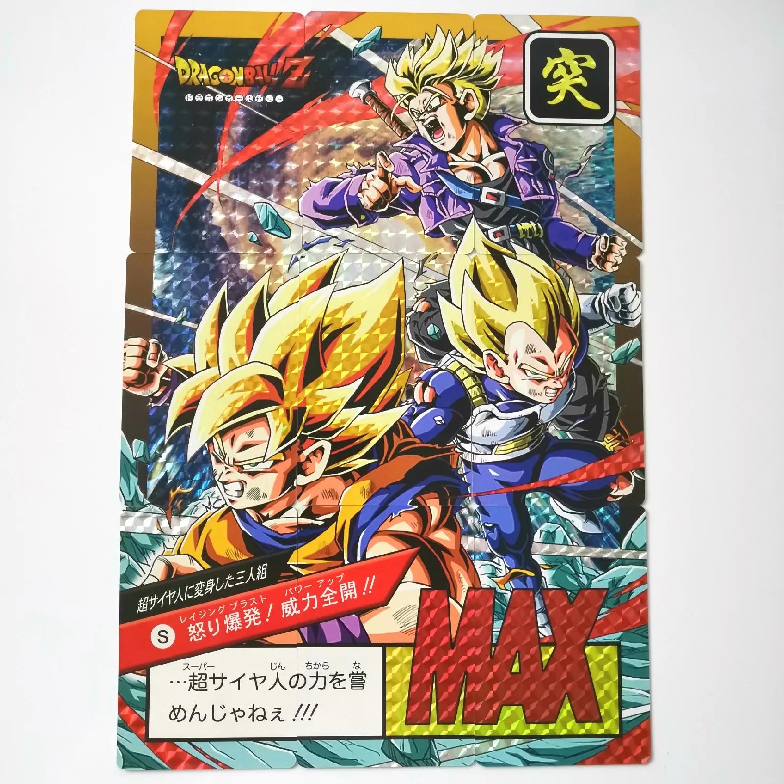 

10pcs/set 9 in 1 Super Dragon Ball Z Heroes Battle Card Goku Vegeta Trunks Super Game Collection Cards