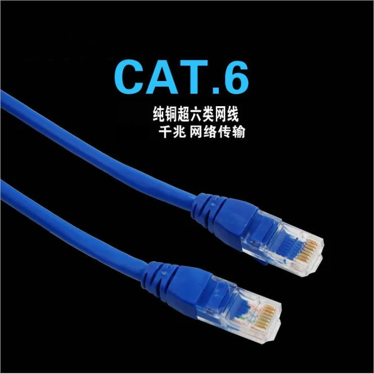 Чистая медь gigabit шесть cat6 сетевой кабель связи восемь ядер витая пара компьютерная связь кабель