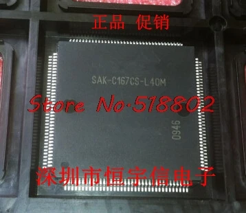 

1pcs/lot SSAK-C167CS-L40M SAK-C167CSL40M QFP-144