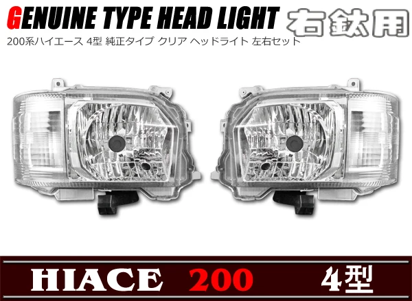 hiace (2)