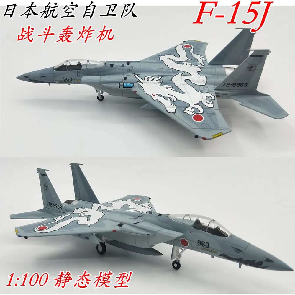 

1/100 Scale Military Model Toys JASDF F-15J Eagle Fighter Diecast Metal Plane Model Toy For Collection,Gift,Kids