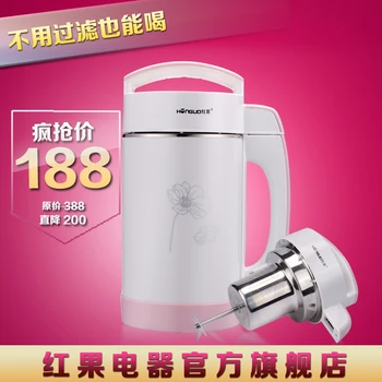 

Honguo red steel household dj16b-a05d net soybean machinery stainless steel rice cereal machine
