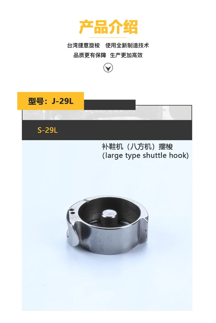928J-29L.png