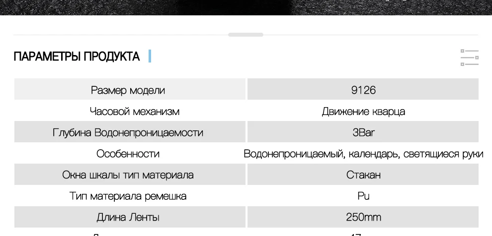 9126-Russian_03