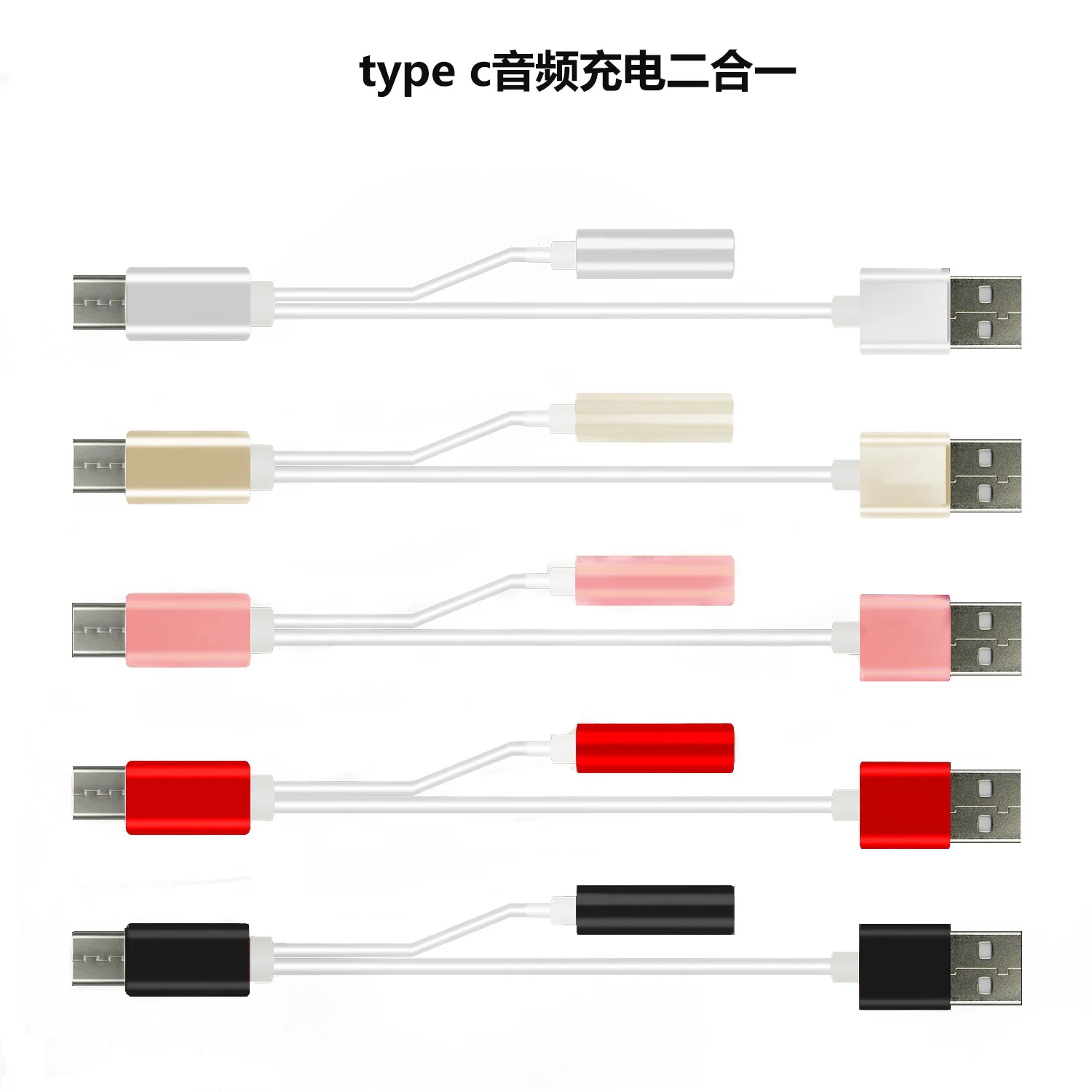

2018Type-c two in one audio charging data line