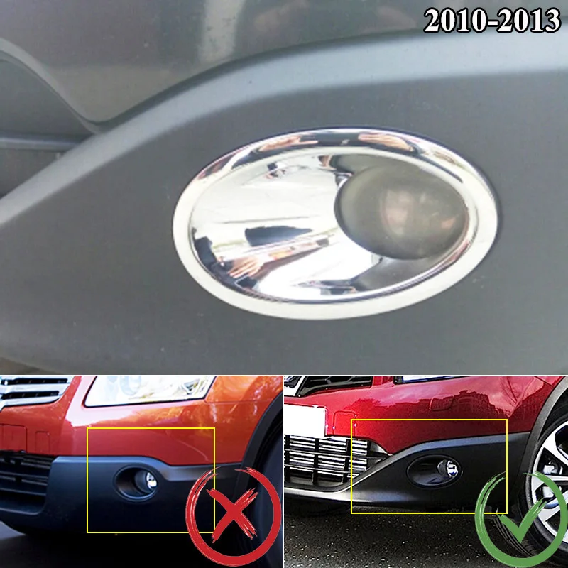 Накладки на передние и задние противотуманные фары для Nissan Qashqai J10 2007 2008 2009