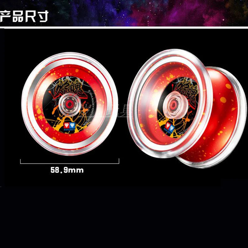 Горячая Распродажа Blaze Soul yoyo 10 бусин металлический подшипник YOYO KK