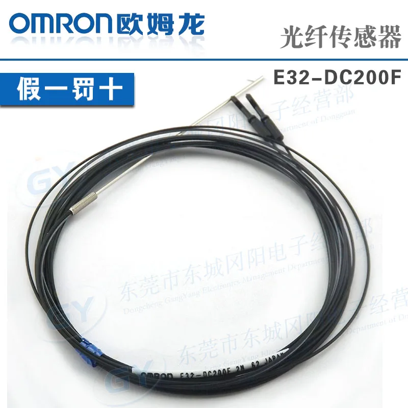 

Home furnishings Japanese * * reflective fiber optic - E32 - DC200F clearance