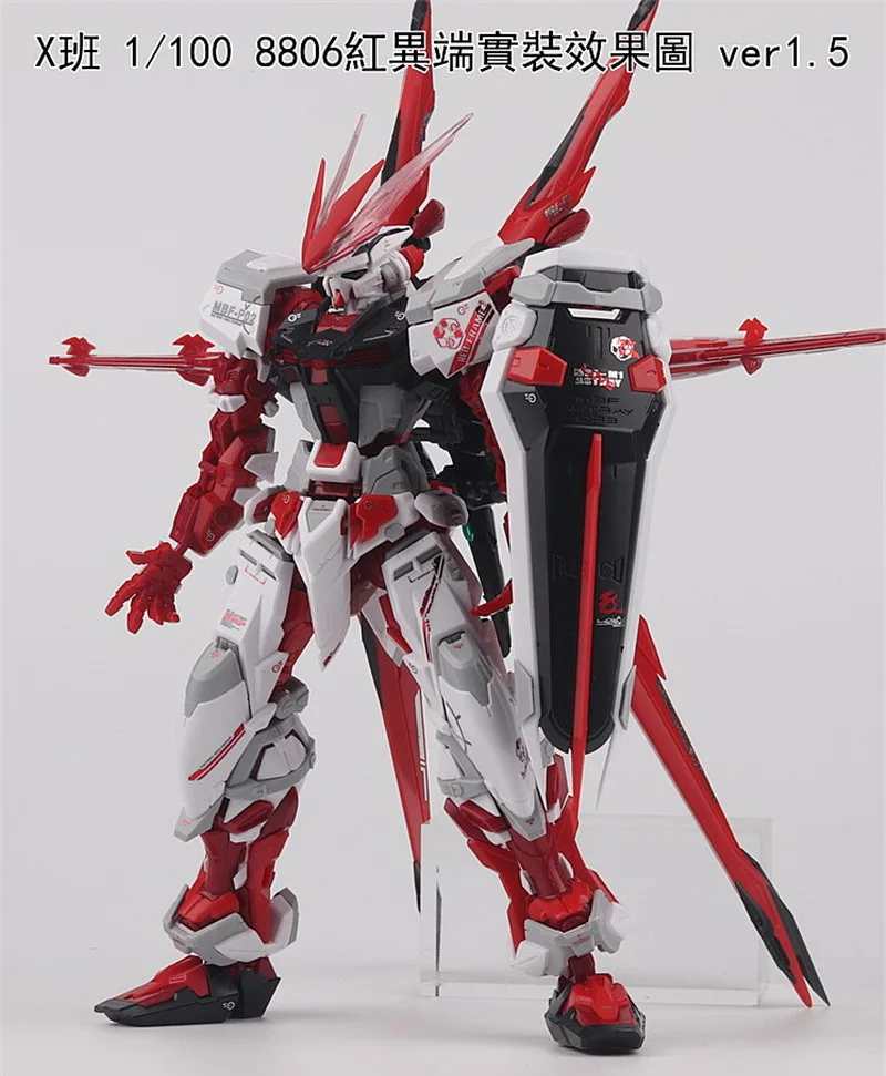 MG1.5版本 红4