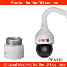 PFA110 адаптер и PFB300S настенное крепление Алюминий кронштейн безопасности CCTV Камера кронштейн PFB300S PFA110