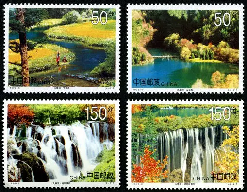 Набор почтовых марок Jiuzhaigou 1998-6 Почта Китая 4 шт. | Дом и сад