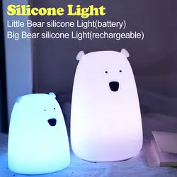 Новый Медведь Силиконовые СВЕТОДИОДНЫЙ ночник лампа Дети Спальня Цвет изменение Night лампы светодиодный прикроватный светильник для детей