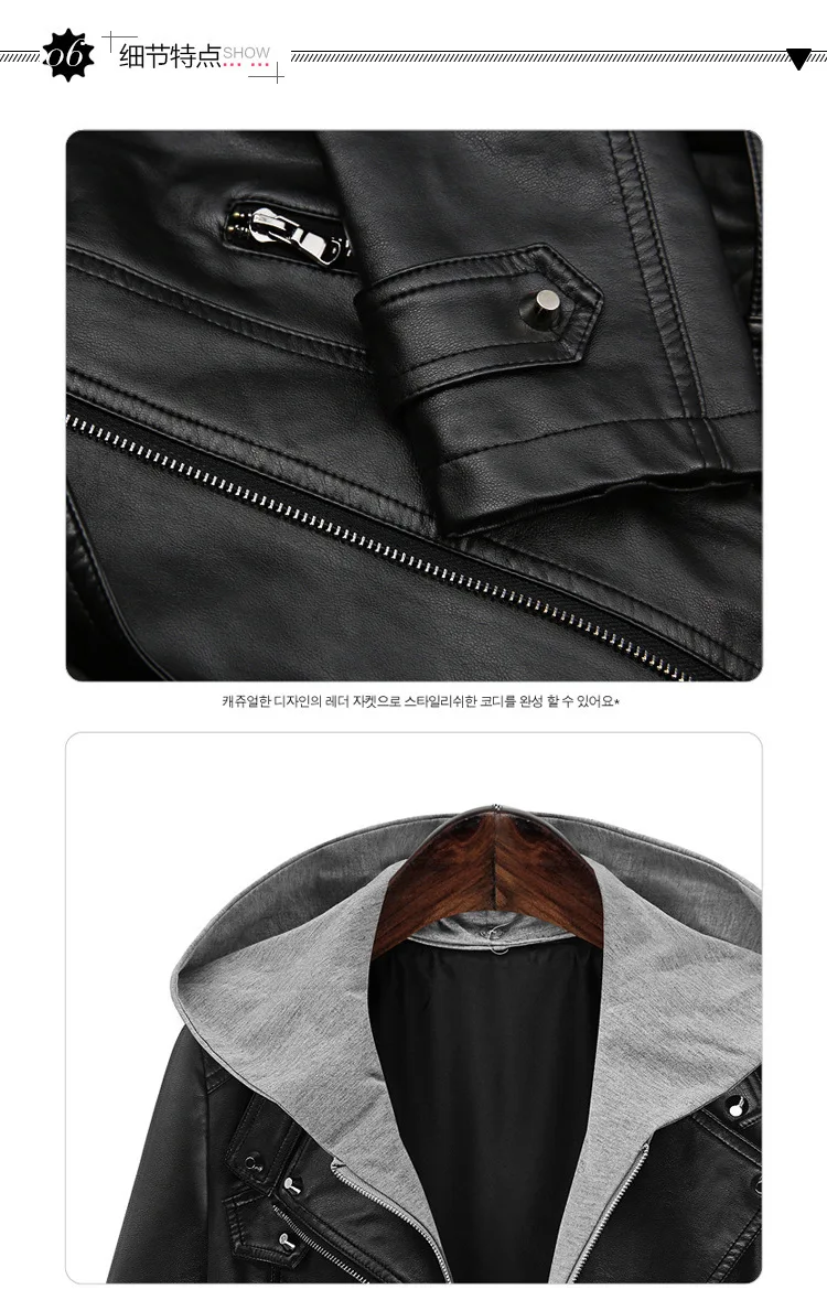 QMGOOD, осенне-зимняя Черная куртка из искусственной кожи с капюшоном, Женское пальто из искусственной кожи, приталенная Байкерская короткая куртка для женщин, большие размеры