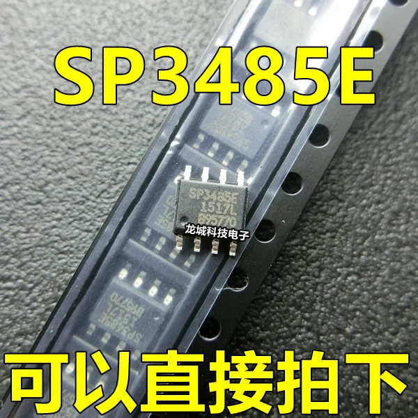 SP3485EN SP3485 SOP8 3.3V Low Power Transceiver SP3485E Chip | Обустройство дома