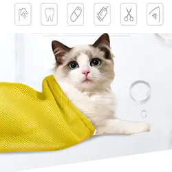 Многофункциональный Кошка Стиральная Душ сетки сумки избежать царапин Cat дышащий сдержанность сумка кошка Ванна Harmess продукции Cat