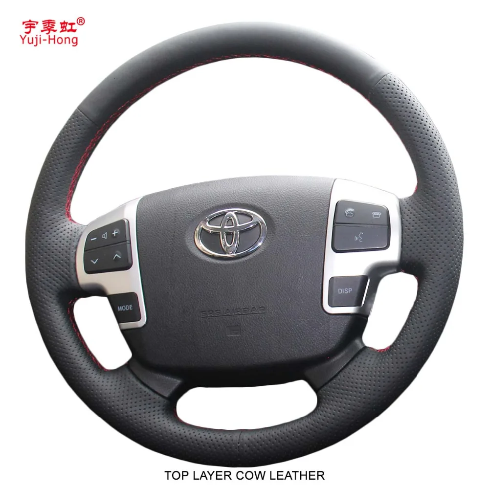 Чехол Yuji Hong из натуральной кожи на руль автомобиля чехол для Toyota Land Cruiser LC200 2007 2012