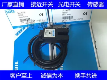 

High-quality U-groove photoelectric switch SU-07X DC three-wire NPN open sensor