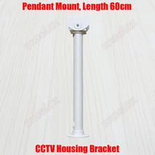 60 см подвесные CCTV Корпус кабель кронштейна защиты безопасности Камера Алюминий сплава крытый наружный потолочный стенд Поддержка