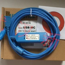 Высокое Качество Кабель для программирования USB-MC для ПЛК MC80 \ MC100 \ MC200 \ MC280 Быстрая