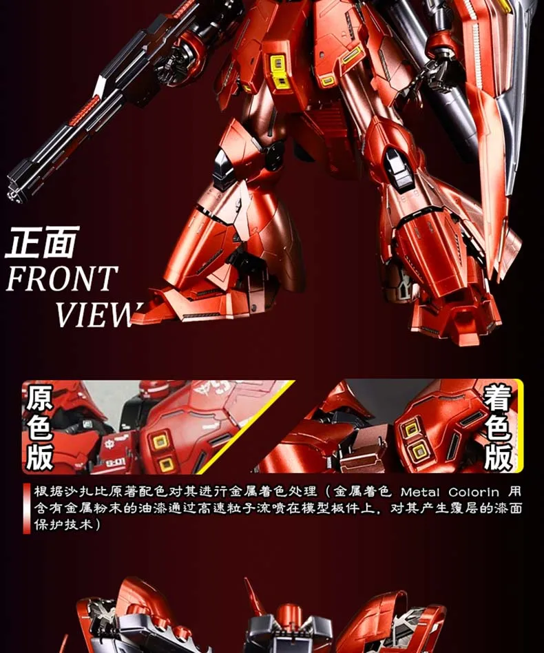 Аниме мобильный костюм Bandai MSN-04 матовый черный Sazabi Gundam MG 1/100 Модель робот головоломка детские игрушки собранные фигурки gunpla