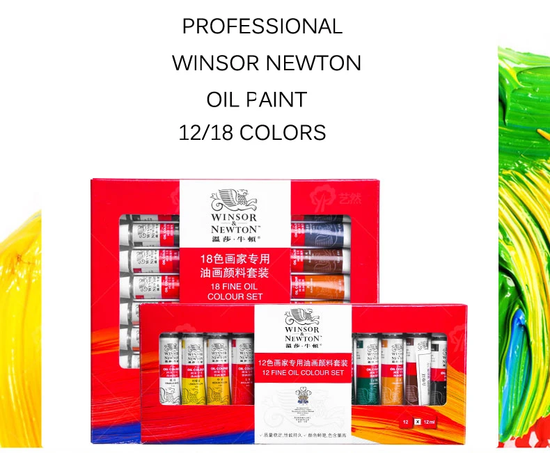 18 цветов Winsor Newton туба масляные краски наборы профессиональные масляные краски для детей Инструменты для рисования акриловые краски, художественные принадлежности