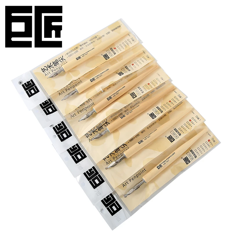 

Japan Great Masters Dip Pen Comic Pen Calligraphy Pen 1PCS